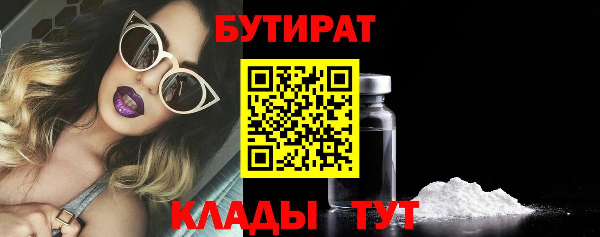 АМФЕТАМИН Михайловск
