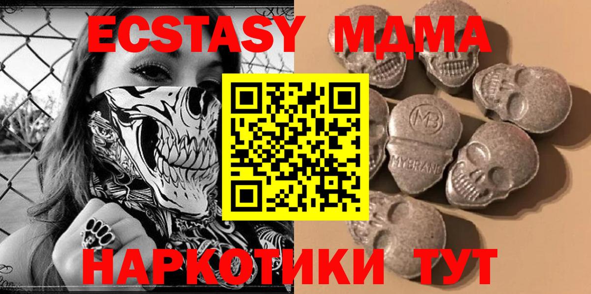 Ecstasy Cube Михайловск