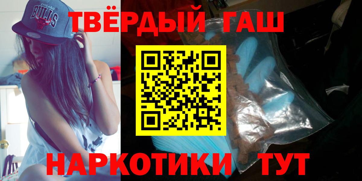 ГАШ 40% ТГК Михайловск