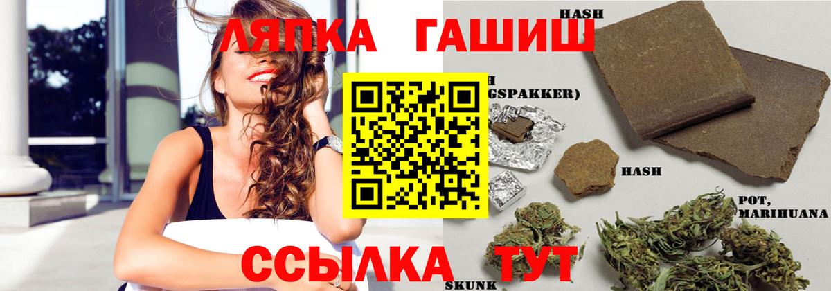 Михайловск  Гашиш хэш  Вход с VPN  Гашиш убойный 