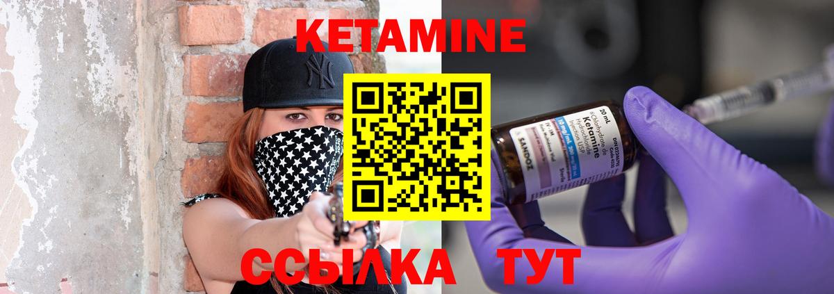shop Telegram  Кетамин ketamine  Вход с VPN  Михайловск 