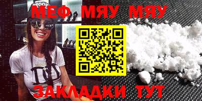 MESCALINE Гусев