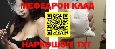 бошки Гусь-Хрустальный