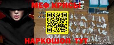 бошки Гусь-Хрустальный