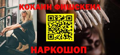 apvp Гусиноозёрск