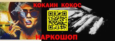 MESCALINE Гусев
