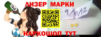 apvp Гусиноозёрск
