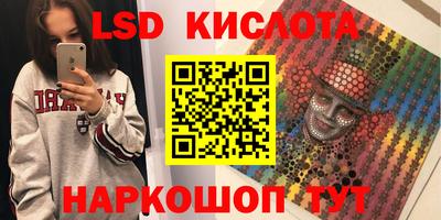 apvp Гусиноозёрск