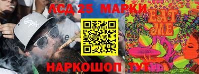 MESCALINE Гусев