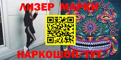 apvp Гусиноозёрск