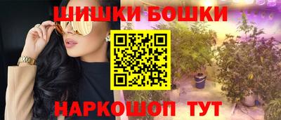 бошки Гусь-Хрустальный