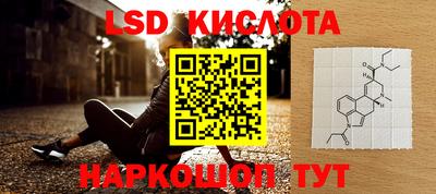 MESCALINE Гусев