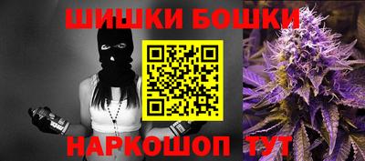 бошки Гусь-Хрустальный