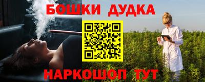 бошки Гусь-Хрустальный
