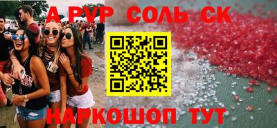 бошки Гусь-Хрустальный