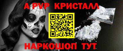 MESCALINE Гусев