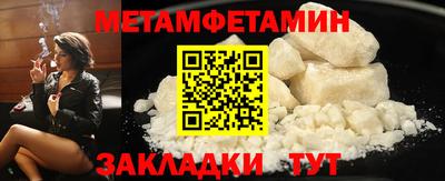 apvp Гусиноозёрск
