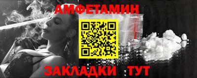 apvp Гусиноозёрск
