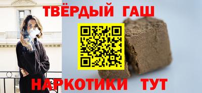 apvp Гусиноозёрск