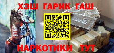 бошки Гусь-Хрустальный