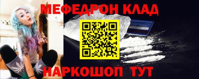MESCALINE Гусев