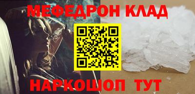 бошки Гусь-Хрустальный