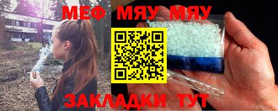 apvp Гусиноозёрск