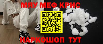 бошки Гусь-Хрустальный