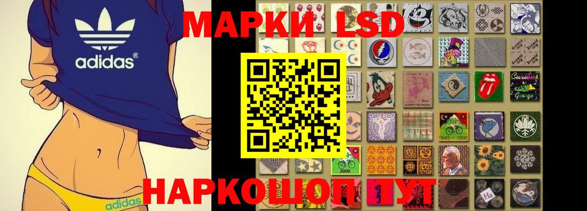 LSD-25 экстази  ЛСД экстази ecstasy  Вход с VPN  Михайловск 