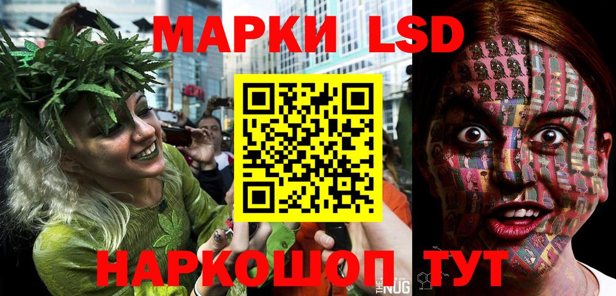 Михайловск  Марки N-bome 1,5мг  Марки N-bome 1,5мг  Вход с VPN 